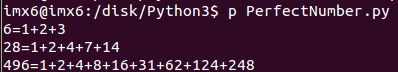 Python如何编程找出1000以内的所有完全数