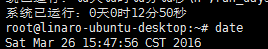 Linux应用层中怎么查看系统时间
