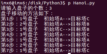 Python如何解决Hanoi塔问题