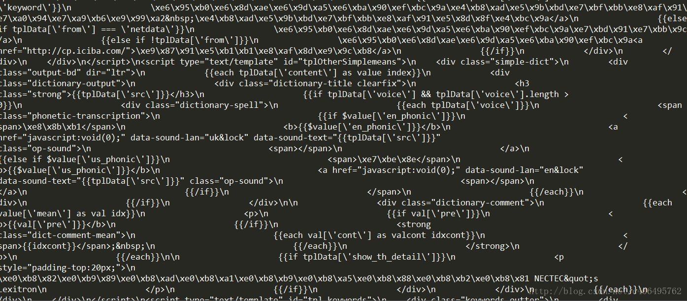 Python3如何利用urllib进行简单的网页抓取