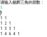 Java怎么實(shí)現(xiàn)楊輝三角