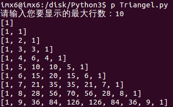 Python怎样实现杨辉三角