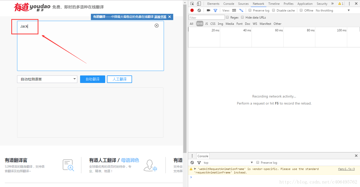 Python3如何利用urllib.urlopen向有道翻译发送数据获得翻译结果