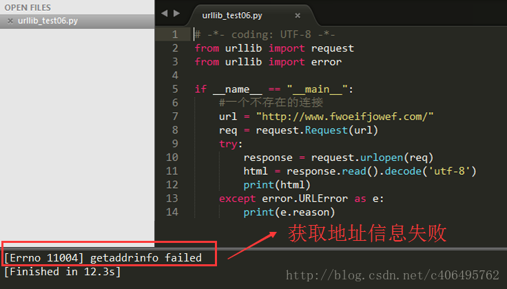 Python3中urllib.error異常怎么辦