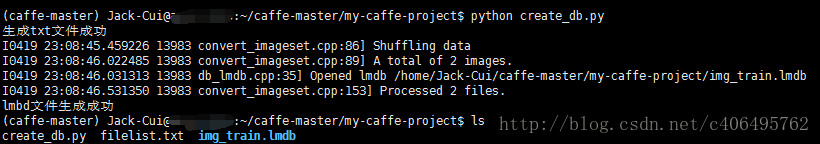 如何使用Python生成caffe所需的lmdb文件和txt列表清单文件