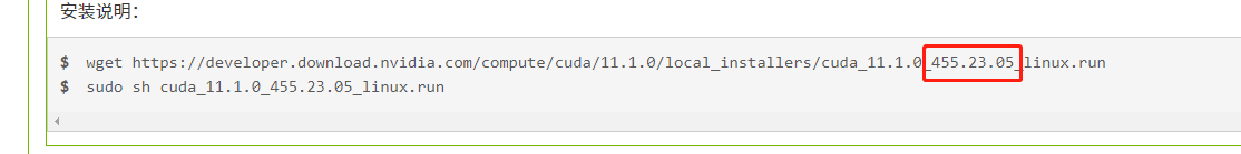 Ubuntu20.4如何搭建深度学习平台