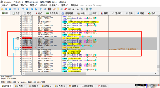 android中使用关键字进行功能破解