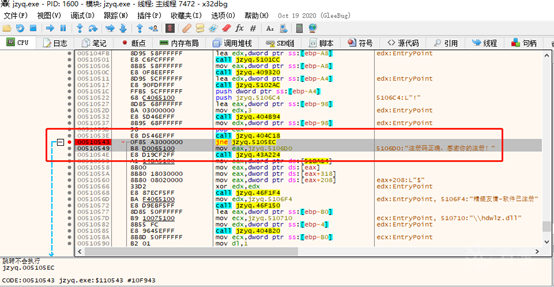 android中使用關(guān)鍵字進(jìn)行功能破解