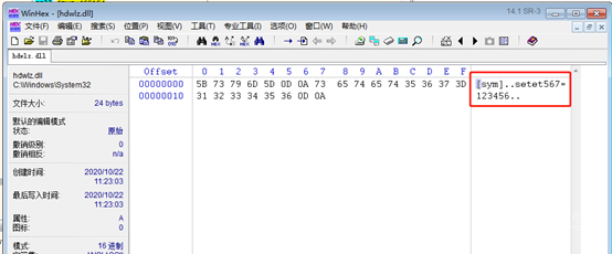 android中使用關(guān)鍵字進(jìn)行功能破解