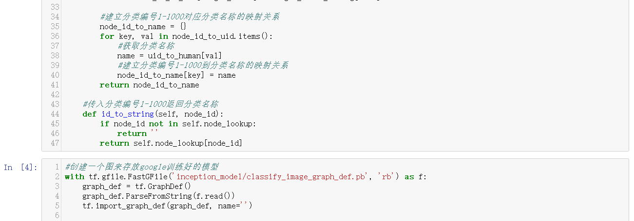 Tensorflow的图像识别应用是怎样的