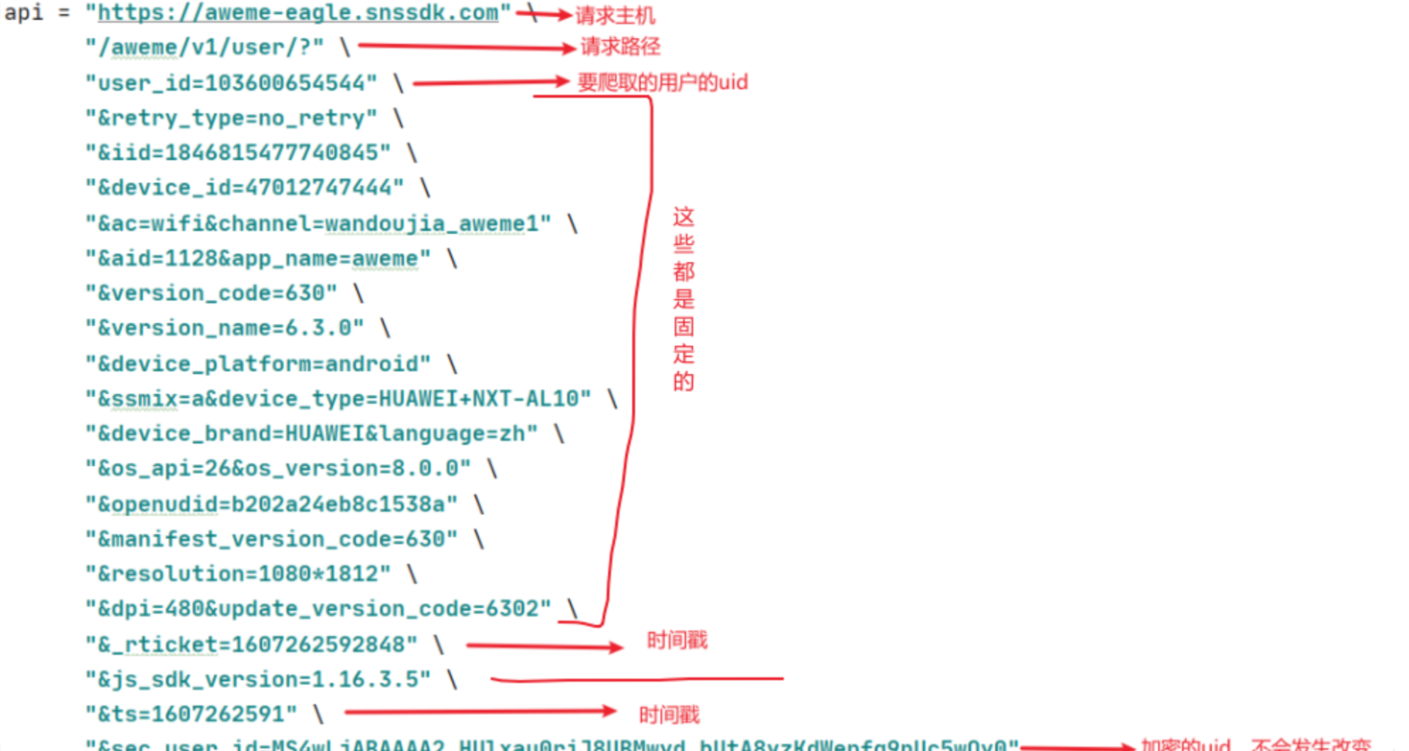 python如何爬取抖音用户详细数据