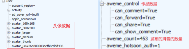 python如何爬取抖音用户详细数据