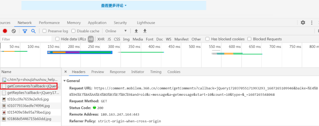 如何用Python爬取了三大相亲软件评论区