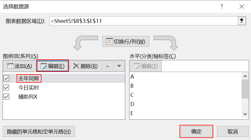 Excel怎么實(shí)現(xiàn)滑珠圖