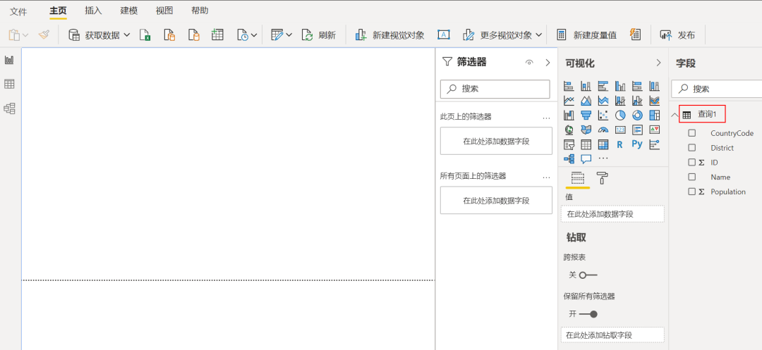 PowerBI怎么连接数据库并可视化