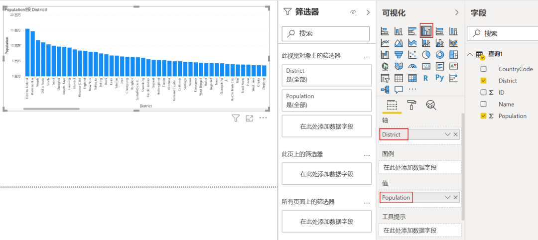 PowerBI怎么连接数据库并可视化