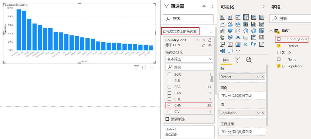 PowerBI怎么连接数据库并可视化