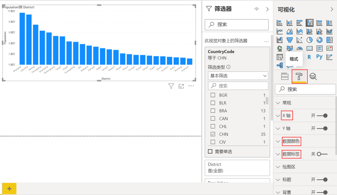 PowerBI怎么连接数据库并可视化