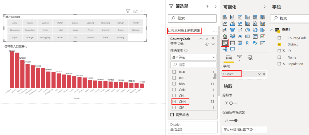 PowerBI怎么连接数据库并可视化