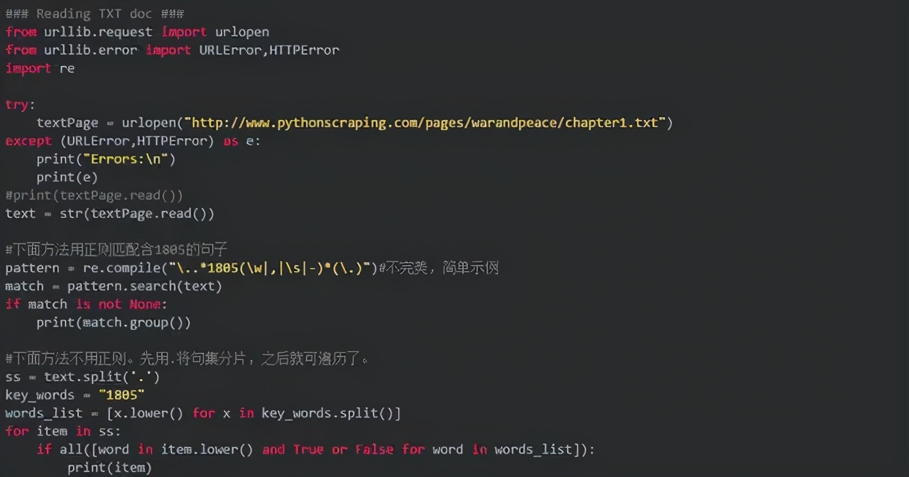 Python中怎么爬取各种文档类型