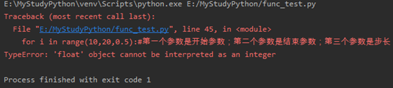 Python中怎么实现迭代器与生成器