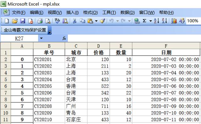 怎么用python数据可视化做出条形图