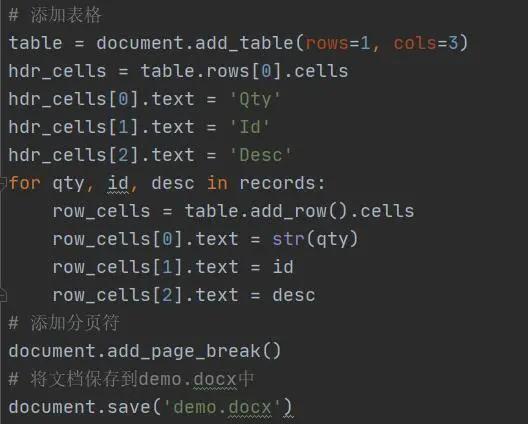 Python中怎么操作Word文档