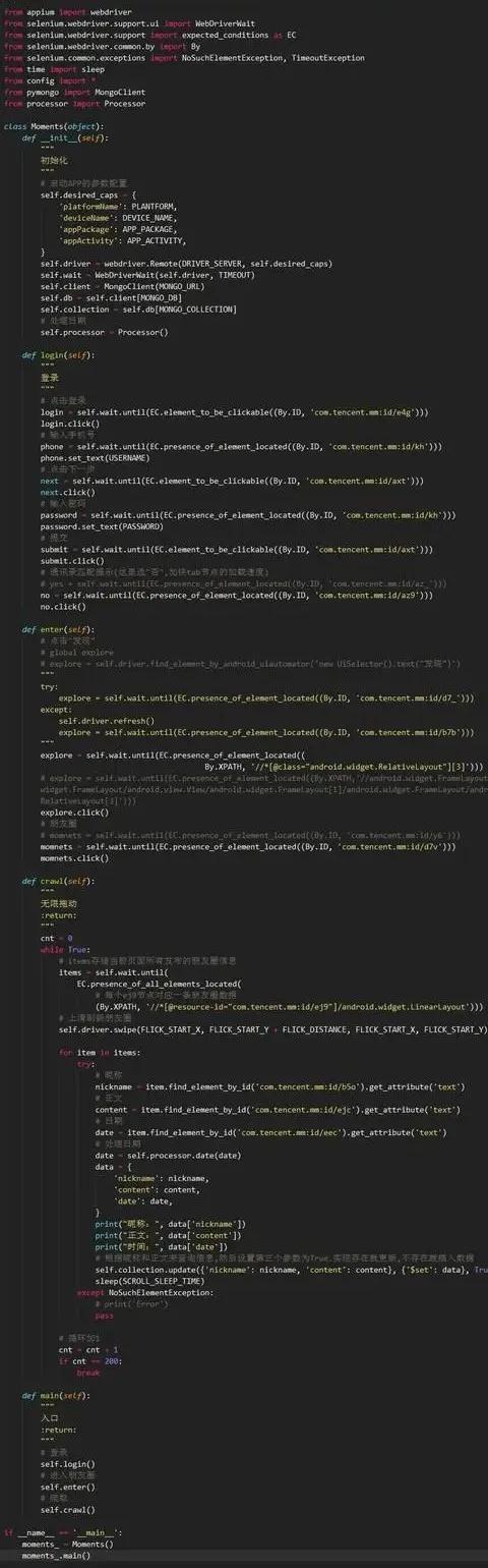 Python代码加速运行的技巧有哪些