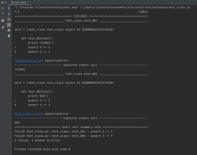 Python中Pytest如何使用