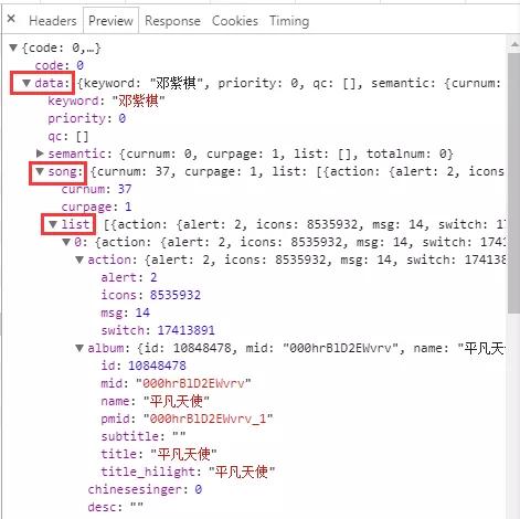 Python怎么爬取QQ音乐