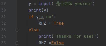 Python怎么实现掷骰子小游戏