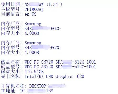 Python中怎么遠程獲取回收站內(nèi)容