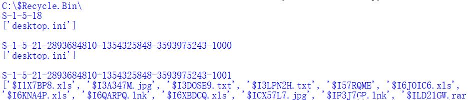 Python中怎么远程获取回收站内容