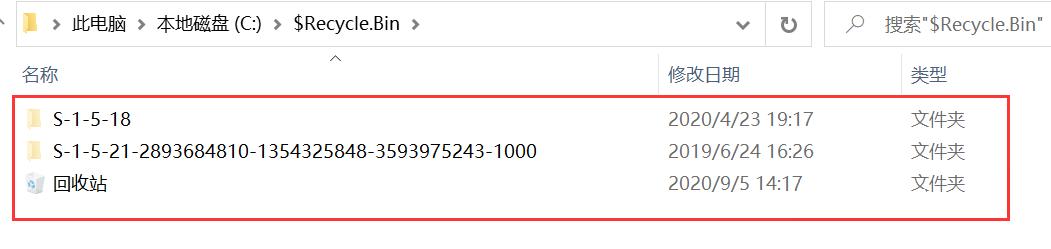 Python中怎么遠程獲取回收站內(nèi)容