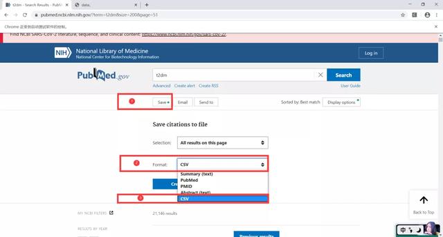 Python中怎么利用pubmed实现自动抢票功能