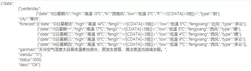 Python PyQt5怎么实现城市天气实时查询工具