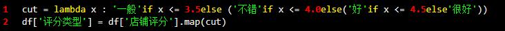 Python怎么爬取美团烤肉商家数据