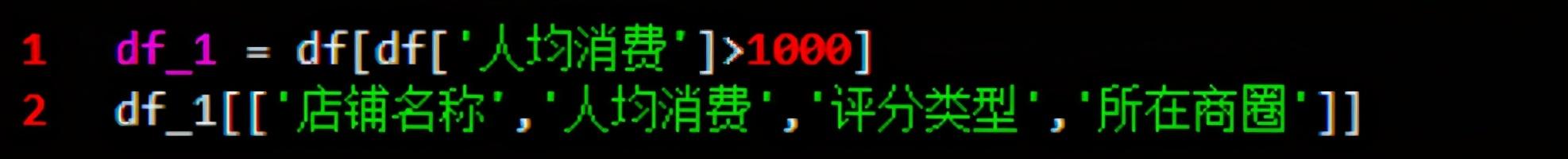 Python怎么爬取美團(tuán)烤肉商家數(shù)據(jù)