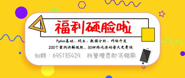 Python怎么实现井字棋游戏