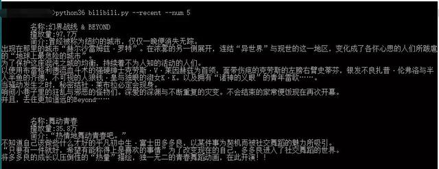 怎么用Python爬取B站动漫番剧更新信息