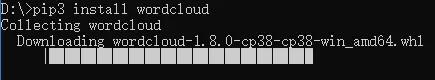 Python如何制作词云