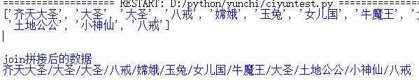 Python如何制作词云