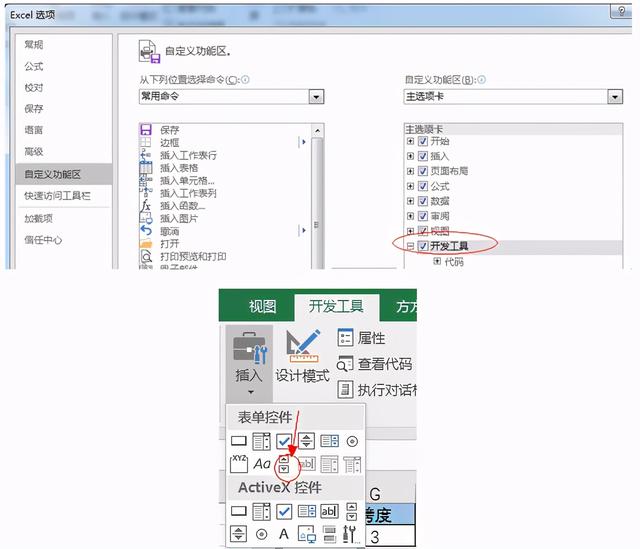 Excel的数据可视化和Python有什么不同