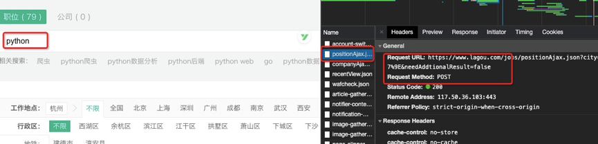 Python中怎么实现表单交互