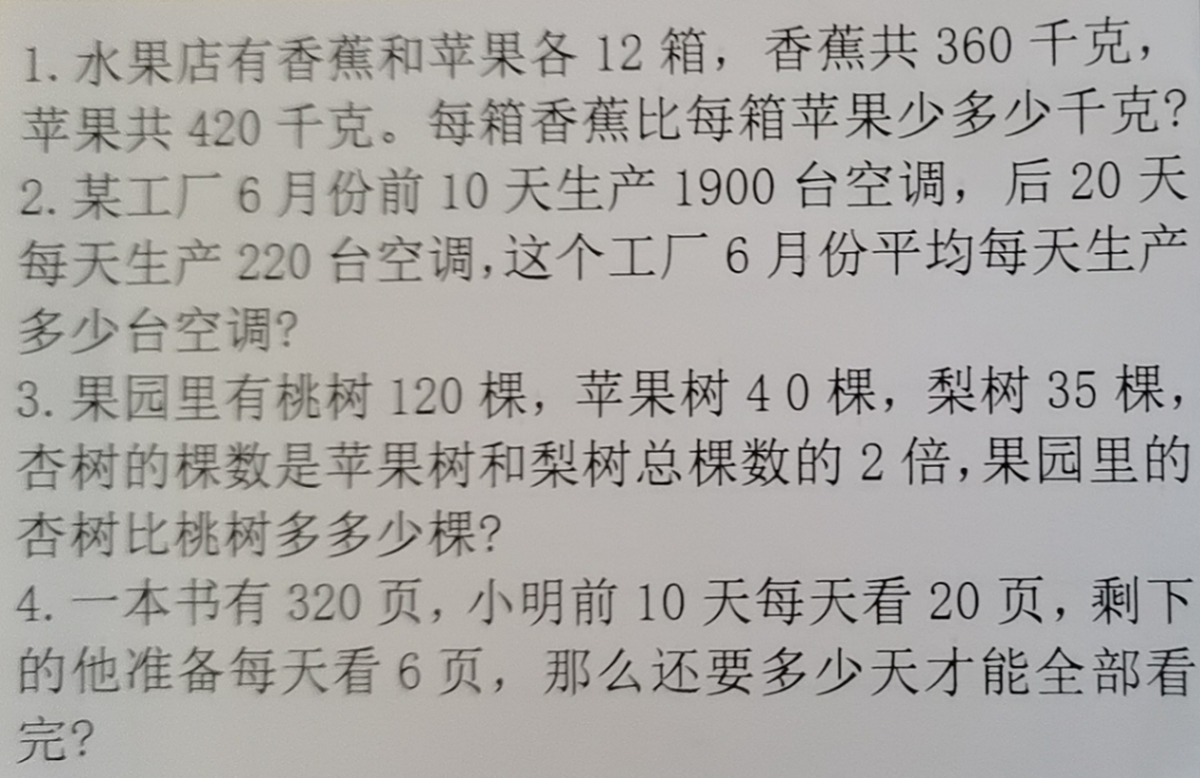 如何使用OpenCV+Python去除手机拍摄文本底色