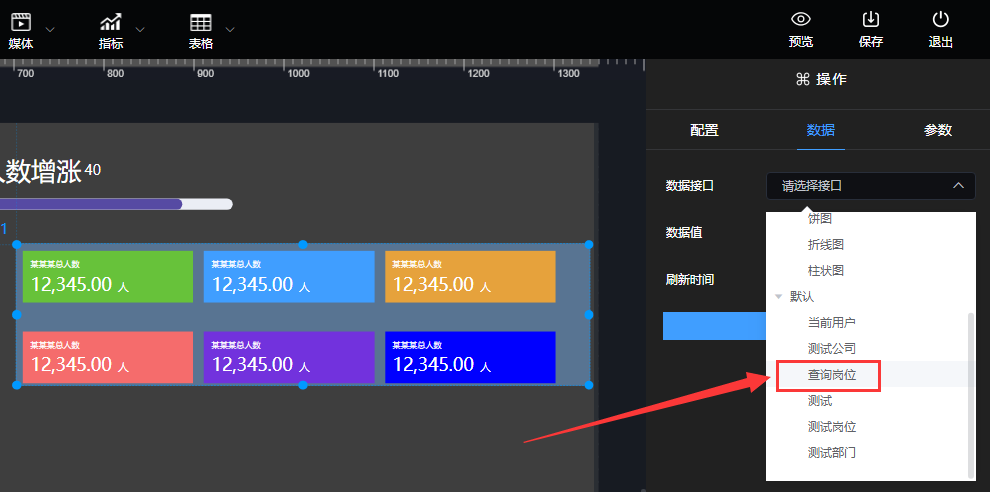 JNPF可視化平臺怎么用