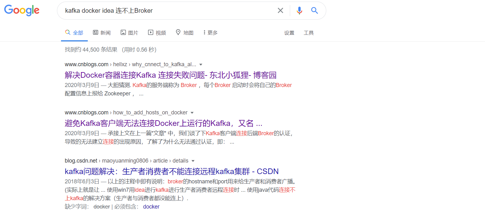 连接不上Docker-Kafka-broker及Kafka解决内网外网隔离的几个重要参数分别是什么