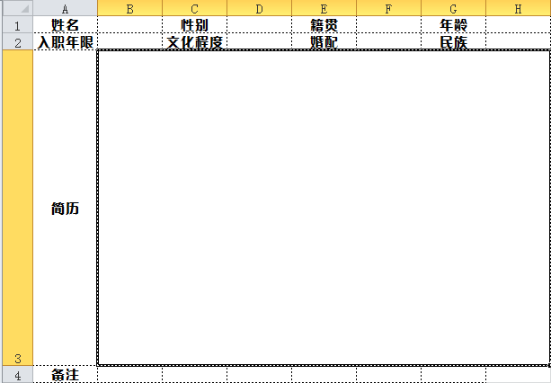 怎么用Python代碼填上百份表格