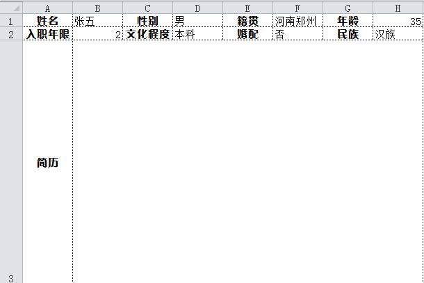 怎么用Python代碼填上百份表格