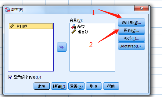 怎么用SPSS做简单的数据分析